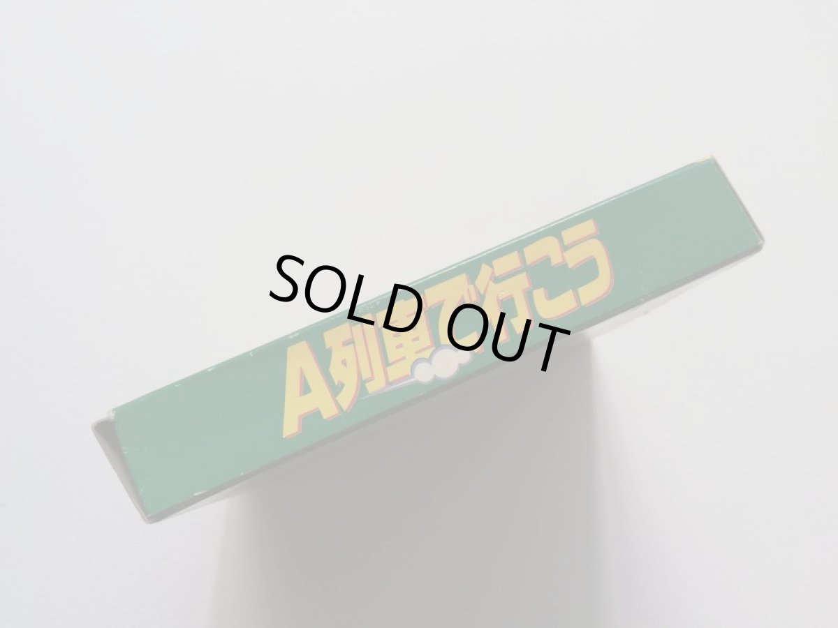 画像3: A列車で行こう　 葉書箱説有　FCファミコン (3)