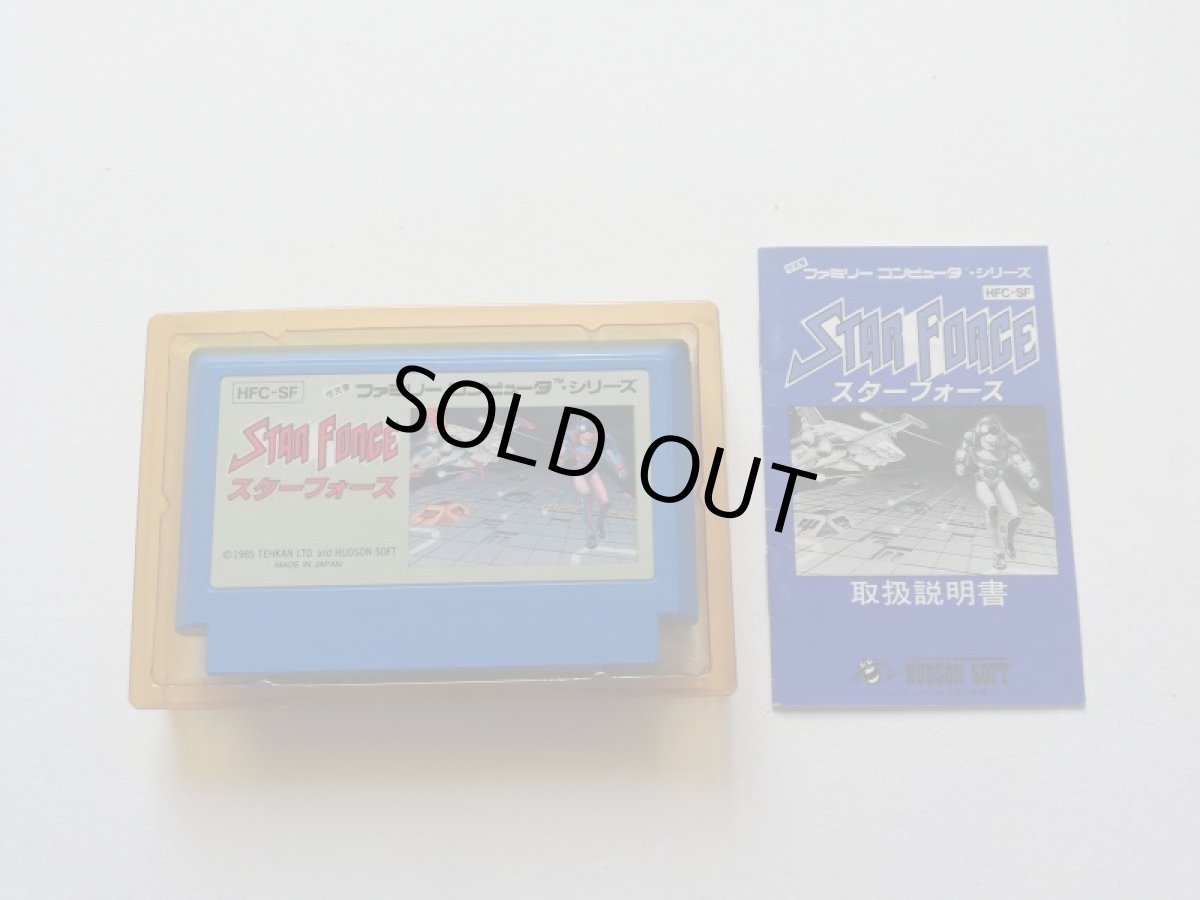画像3: スターフォース　箱説有　FCファミコン (3)
