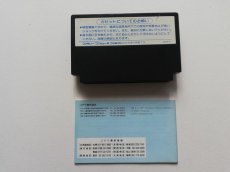 画像5: トップガン　箱説有　FCファミコン (5)