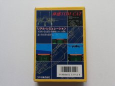 画像2: トップガン　箱説有　FCファミコン (2)