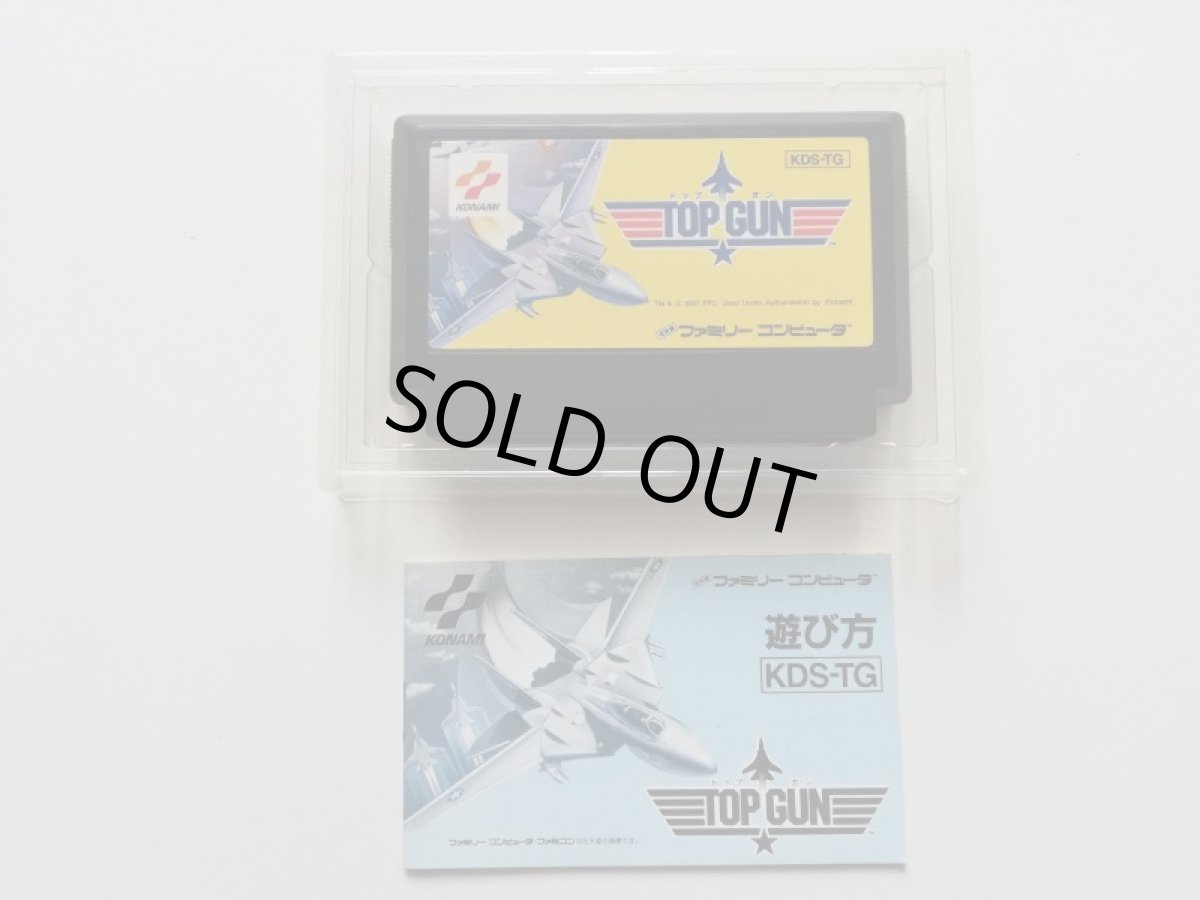 画像4: トップガン　箱説有　FCファミコン (4)
