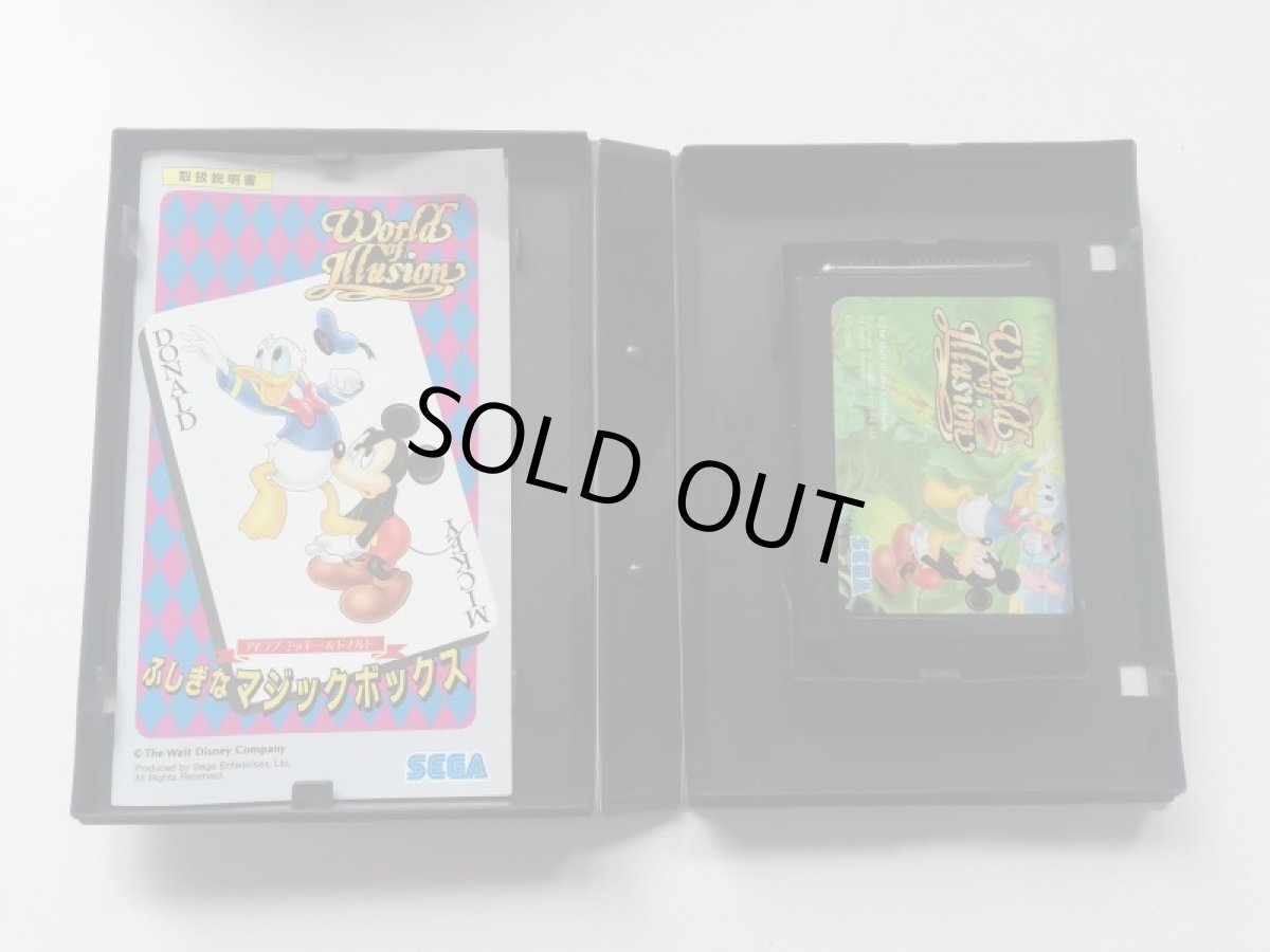 画像7: アイラブ ミッキー＆ドナルド 不思議なマジックボックス　箱説有　MDメガドライブ (7)