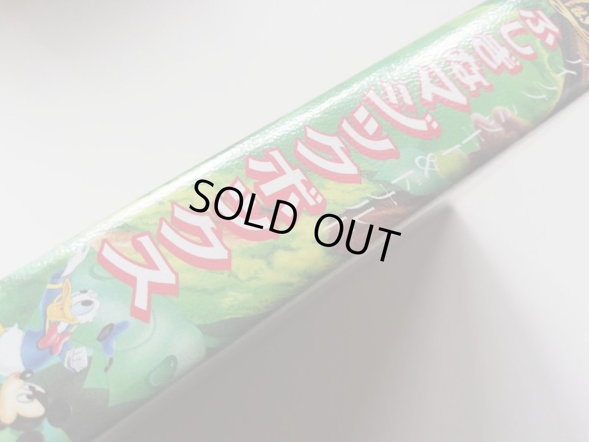 画像3: アイラブ ミッキー＆ドナルド 不思議なマジックボックス　箱説有　MDメガドライブ (3)