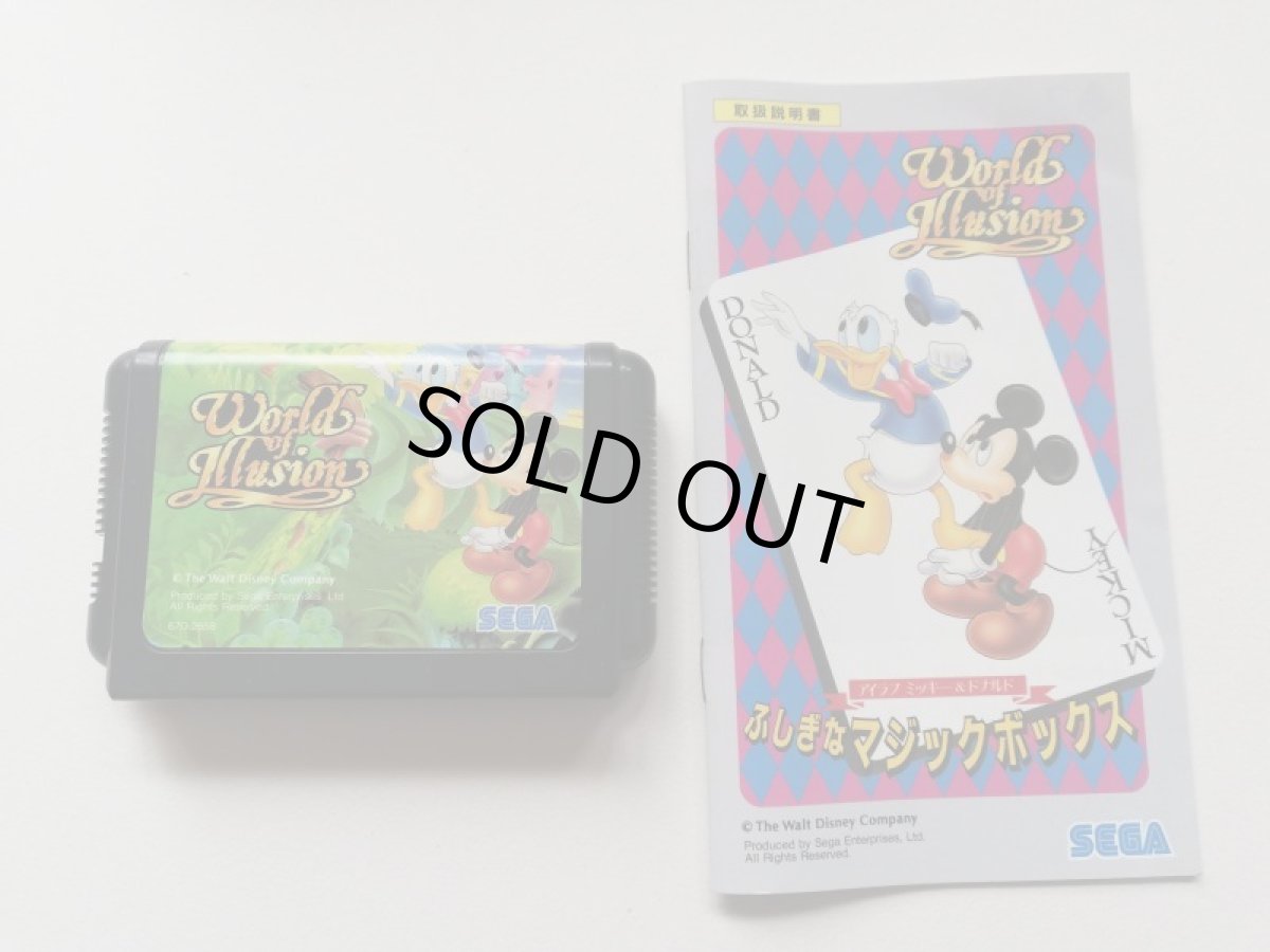 画像8: アイラブ ミッキー＆ドナルド 不思議なマジックボックス　箱説有　MDメガドライブ (8)