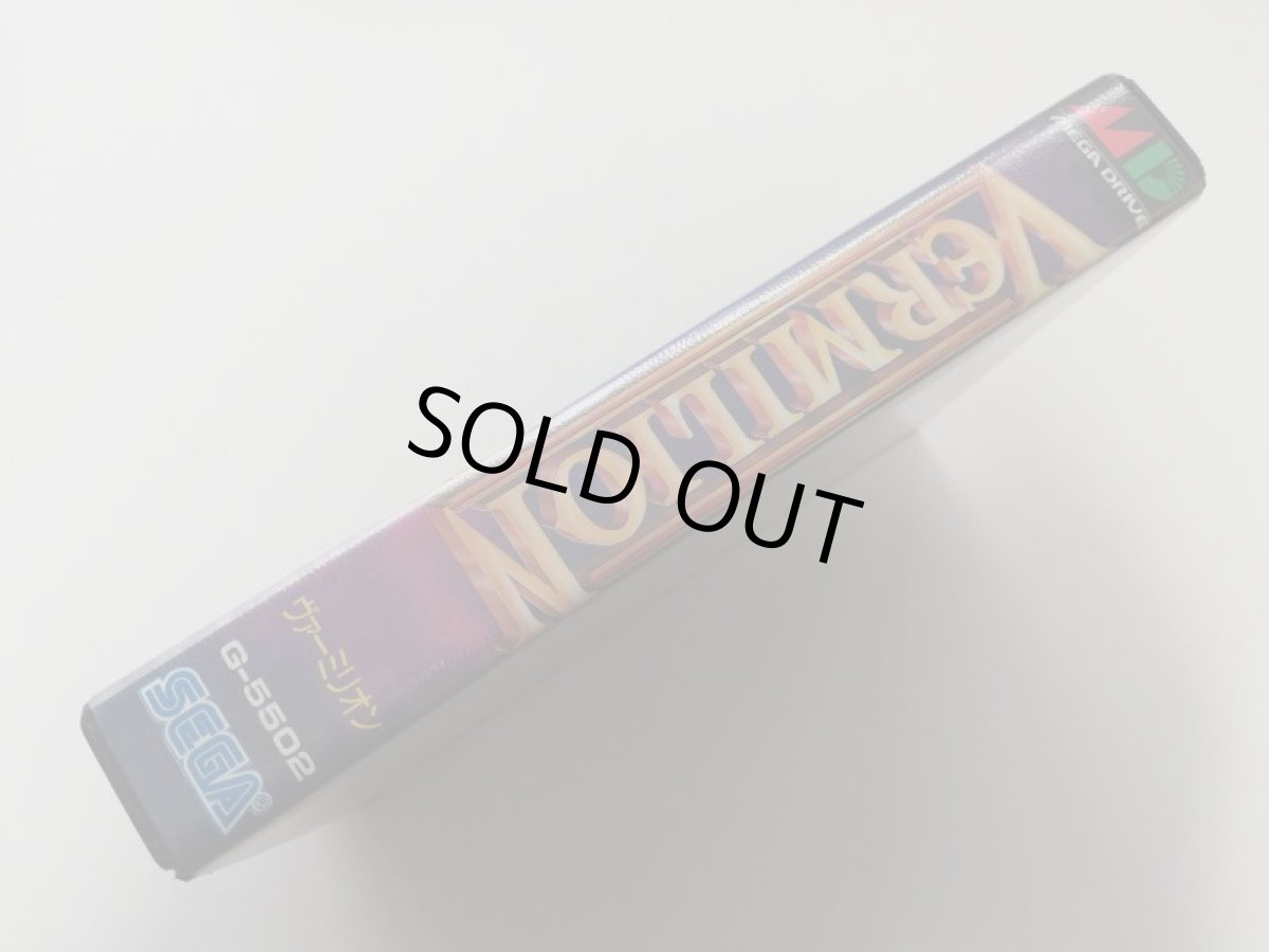 画像2: ヴァーミリオン　箱説説有　MDメガドライブ (2)