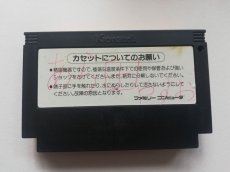 画像2: イーアルカンフー　箱説無　FCファミコン (2)