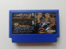 画像1: 減額品　特救指令 ソルブレイン　箱説無　FCファミコン (1)