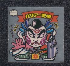 画像5: 7弾天使コンプ　状態【B】 (5)