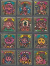 セット・コンプ - 遊戯屋