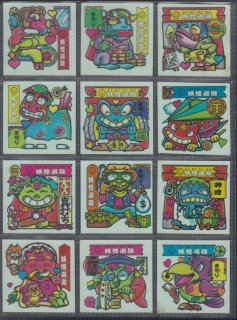 遊戯屋ビックリマンマイナーシール通販サイトネットショップ (Page 2)