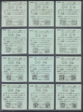 画像2: ATTACK10　開運コンプ　ドキドキ学園 (2)