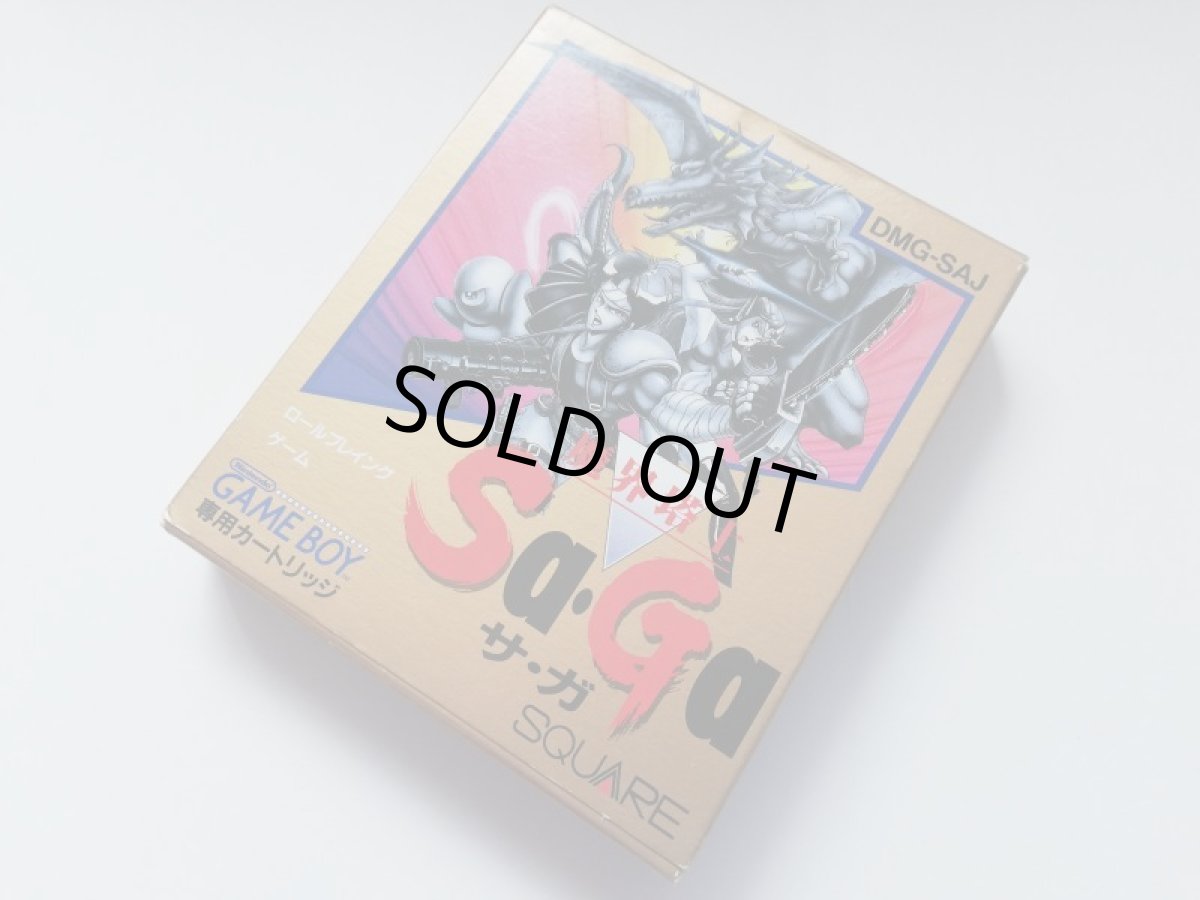 画像5: 魔界塔士Sa・Ga　後期バグ修正版　箱説有　GBゲームボーイ (5)