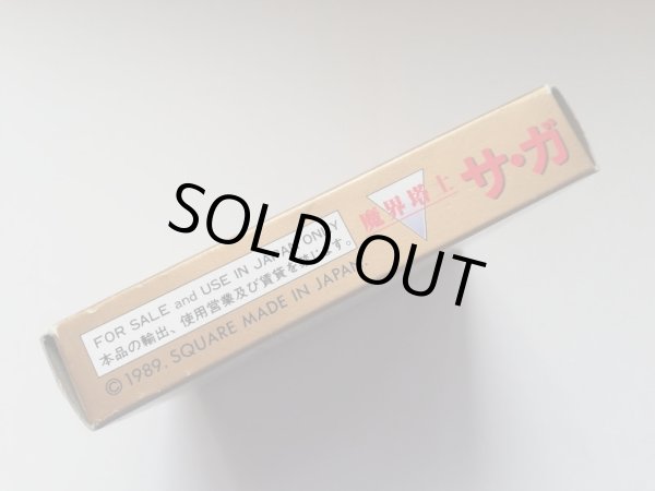 中古】 魔界塔士サ・ガtower gladiator's
