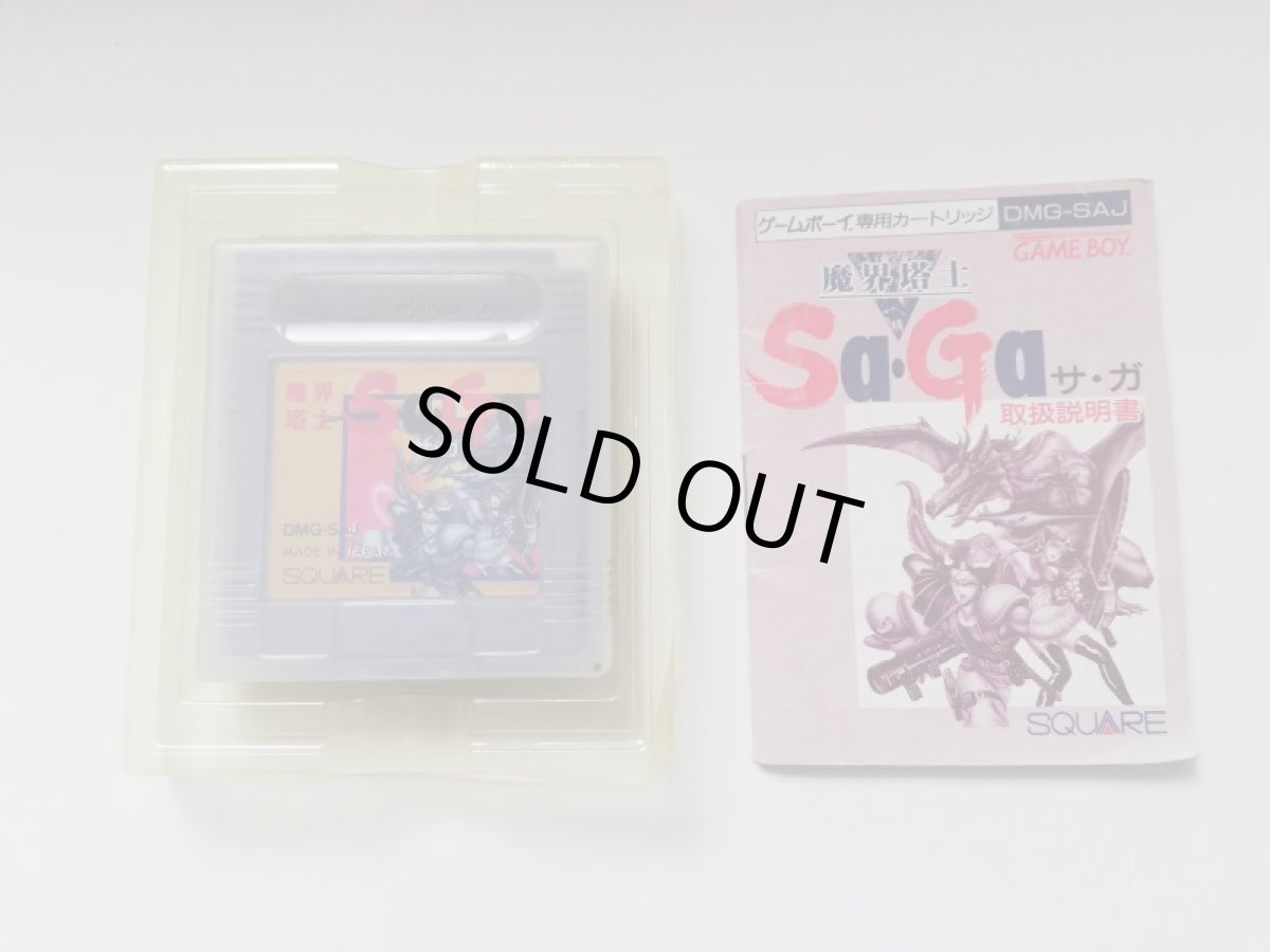 画像6: 魔界塔士Sa・Ga　後期バグ修正版　箱説有　GBゲームボーイ (6)