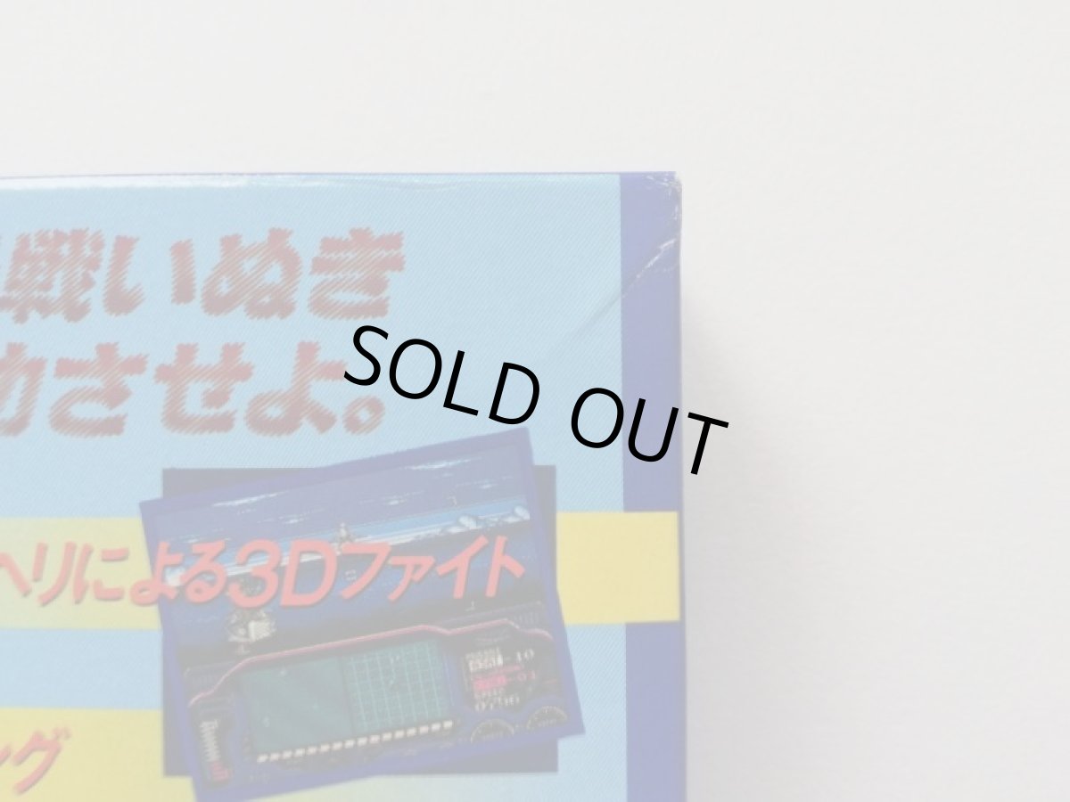 画像5: ガンサイト　新品未使用　FCファミコン (5)