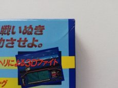 画像5: ガンサイト　新品未使用　FCファミコン (5)