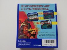 画像3: ガンサイト　新品未使用　FCファミコン (3)