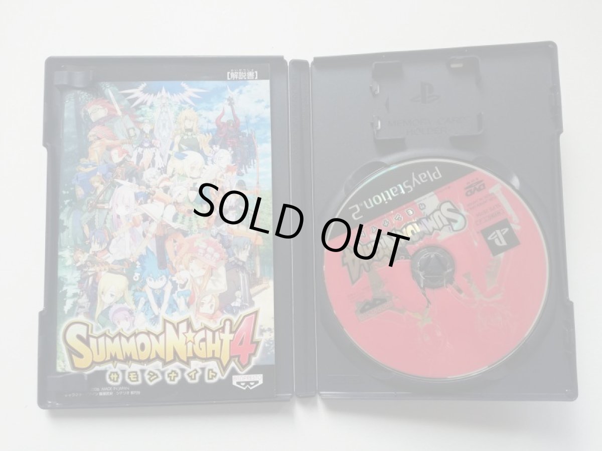 画像2: サモンナイト4　箱説有　PS2プレイステーション2 (2)