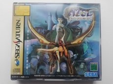 画像1: AZEL アゼル パンツァードラグーンRPG　新品未開封　SSセガサターン (1)