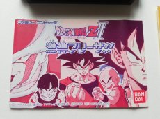 画像12: ドラゴンボールＺII　激神フリーザ!!　箱説　FCファミコン (12)