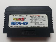 画像14: ドラゴンボールＺII　激神フリーザ!!　箱説　FCファミコン (14)