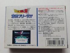 画像4: ドラゴンボールＺII　激神フリーザ!!　箱説　FCファミコン (4)