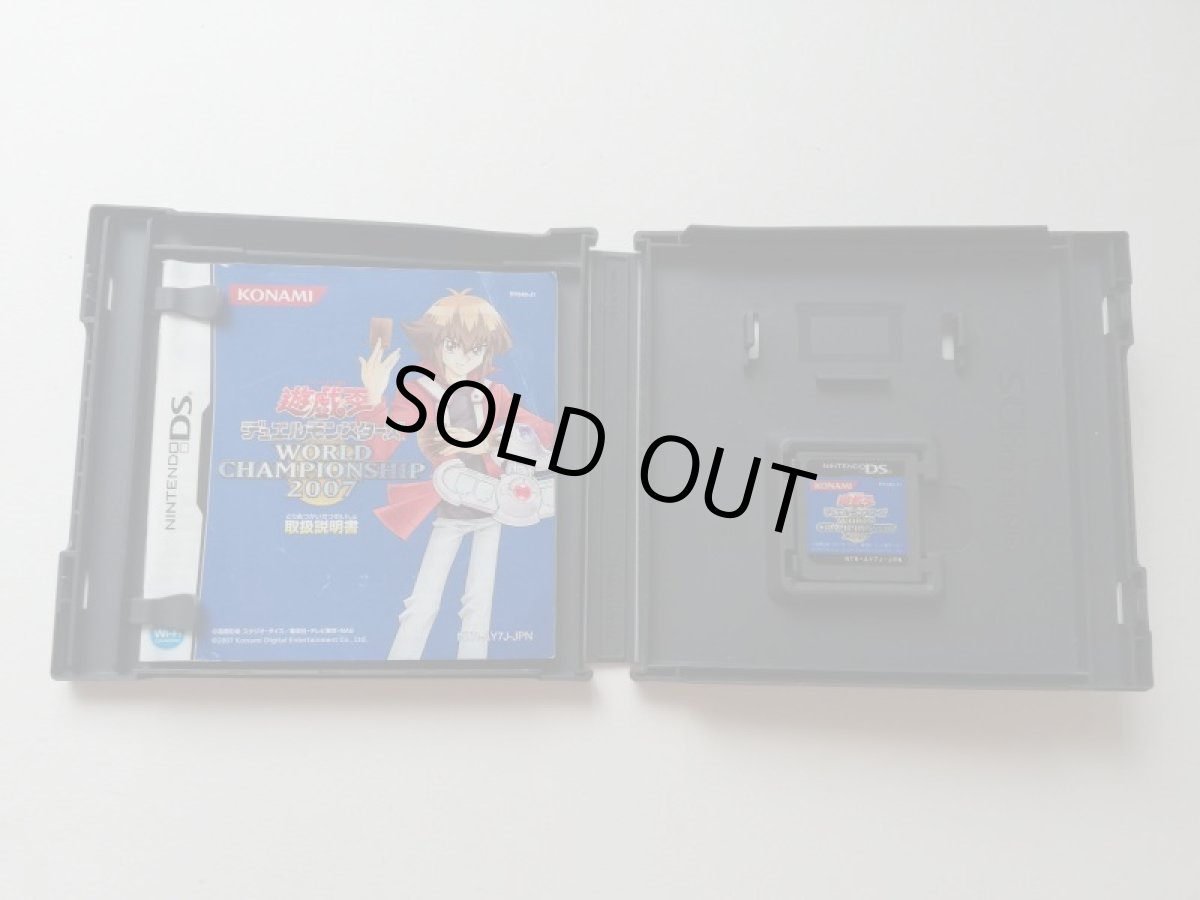 画像2: 遊戯王デュエルモンスターズ World Chanpionship 2007 箱説有 ニンテンドーDS (2)