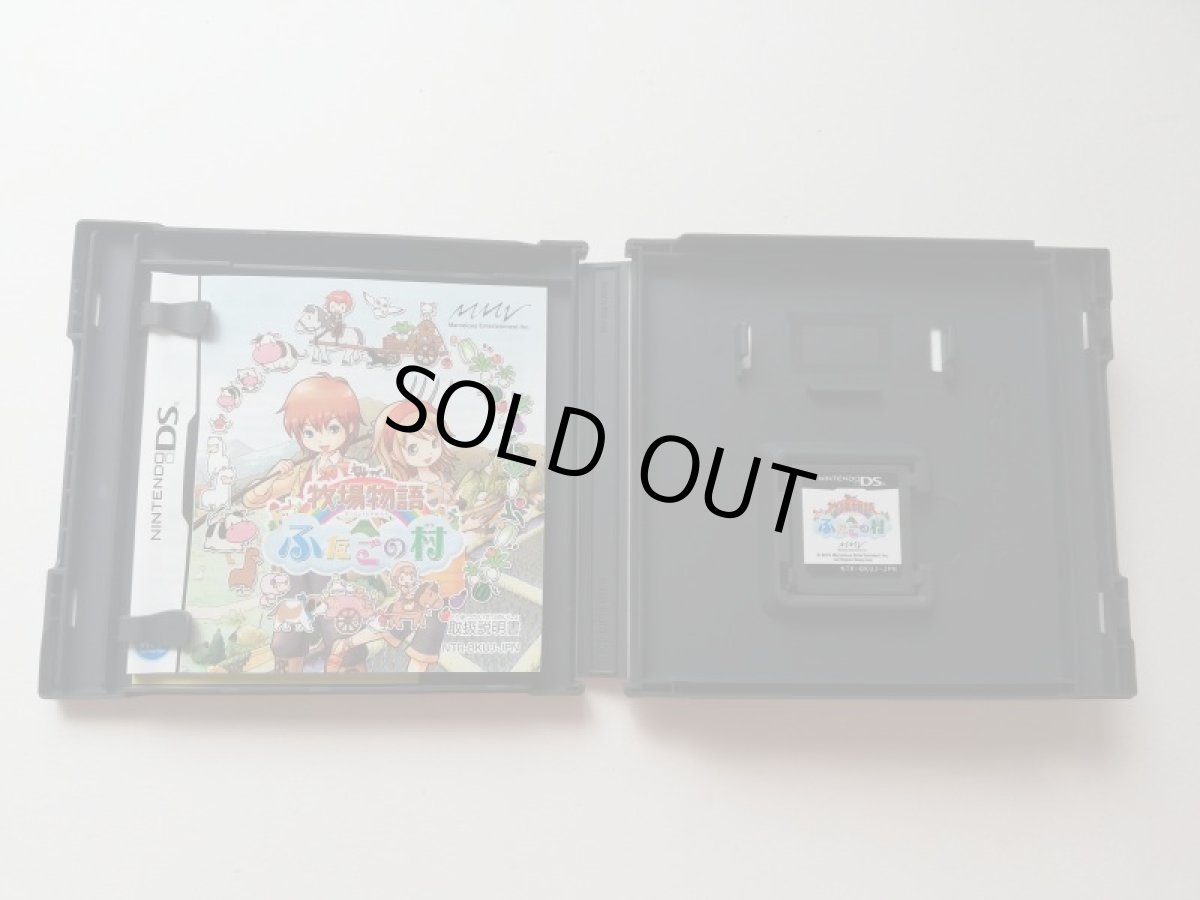 画像2: 牧場物語 ふたごの村　箱説有　ニンテンドーDS (2)