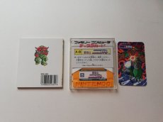 画像3: 愛戦士ニコル　カード箱説有　ディスクシステム (3)