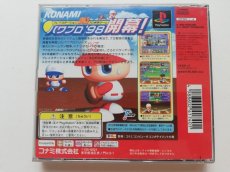 画像3: 実況パワフルプロ野球 `98開幕版　帯葉書箱説有　PS1プレイステーション (3)