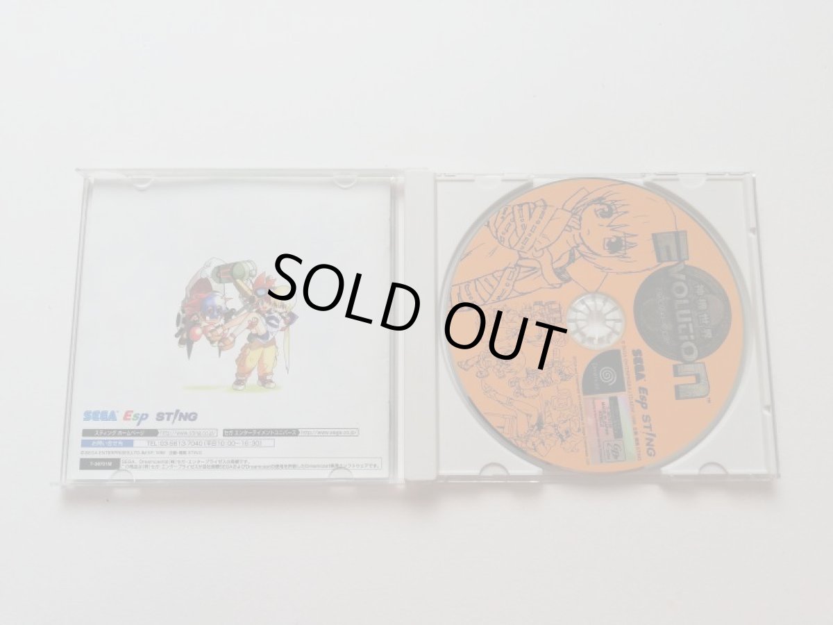 画像2: 神機世界エヴォリューション　箱説有　DCドリームキャスト (2)