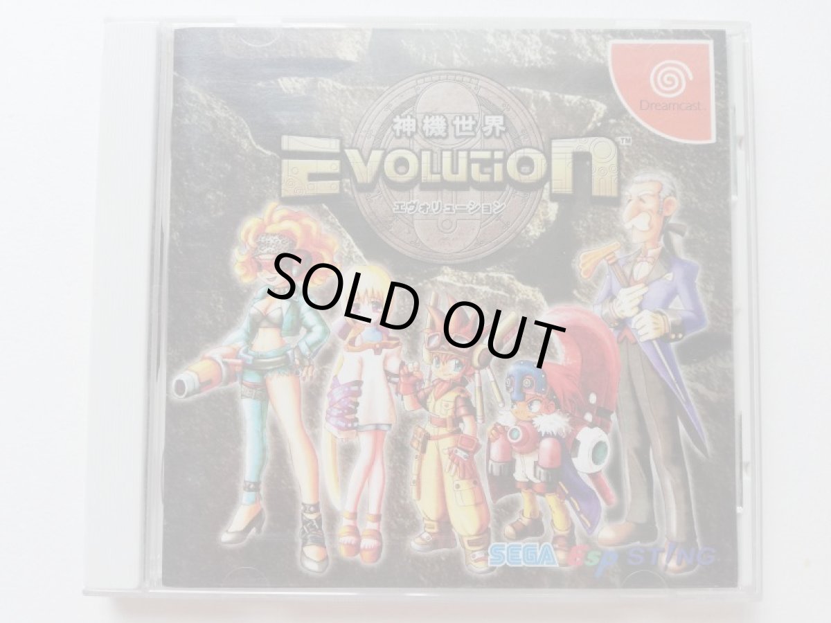 画像1: 神機世界エヴォリューション　箱説有　DCドリームキャスト (1)