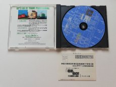 画像4: 電車でGO! プロフェッショナル仕様　箱説有　PS1プレイステーション (4)