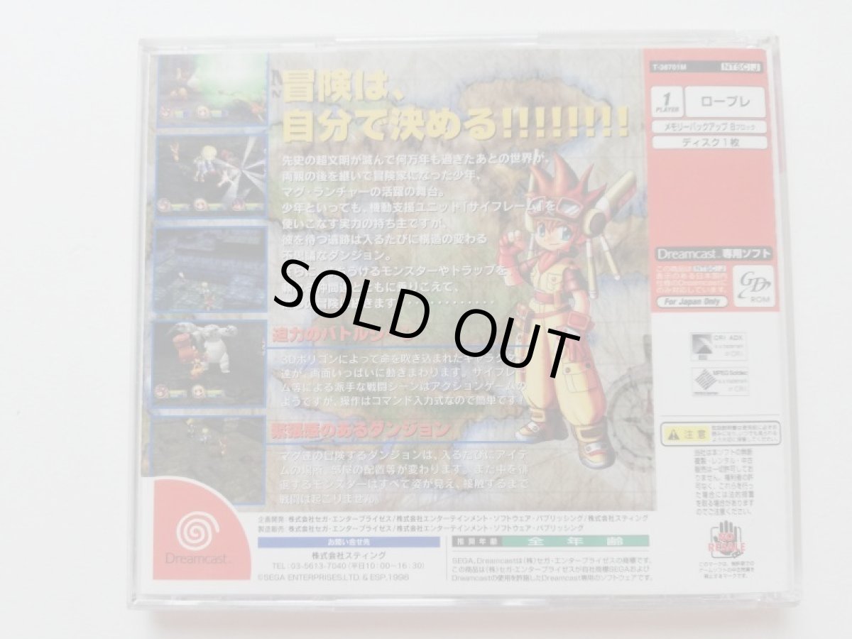 画像3: 神機世界エヴォリューション　箱説有　DCドリームキャスト (3)