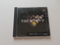 画像1: THE ビリヤード SIMPLE1500 シリーズ Vol.10　箱説有　PS1プレイステーション (1)