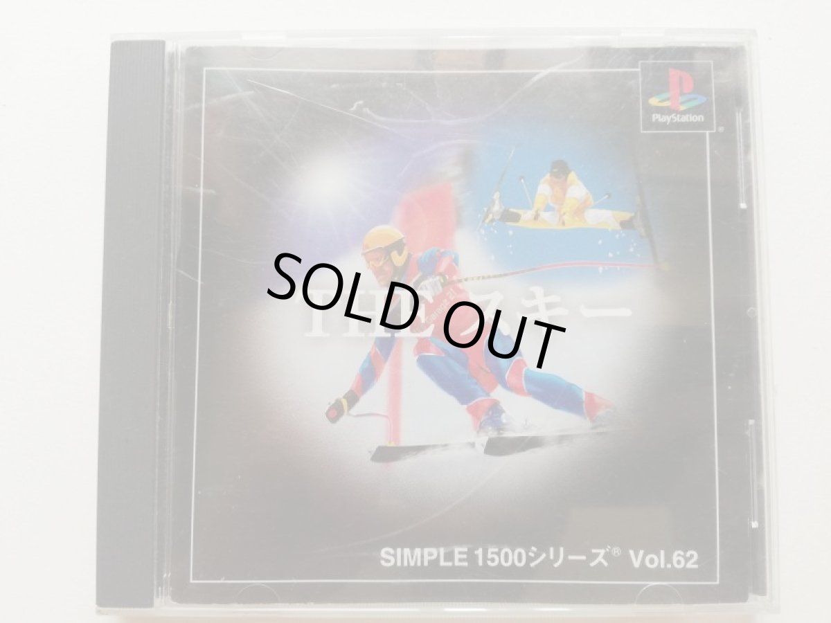 画像1: THE スキー SIMPLE 1500 シリーズ Vol.62　箱説有　PS1プレイステーション (1)
