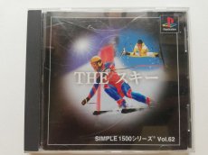 画像1: THE スキー SIMPLE 1500 シリーズ Vol.62　箱説有　PS1プレイステーション (1)