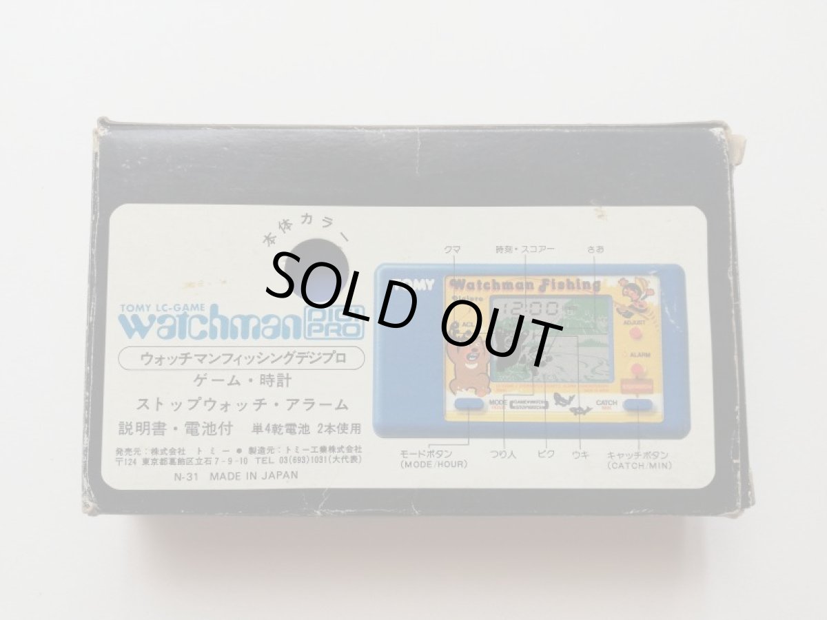 画像2: ウォッチマン フィッシング デジプロ　箱説有　ゲームウォッチ (2)