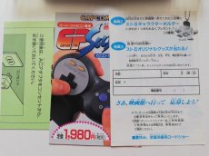 画像9: スーパーストリートファイターII　葉書チラシ箱説有　SFCスーパーファミコン (9)