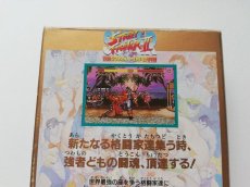 画像5: スーパーストリートファイターII　葉書チラシ箱説有　SFCスーパーファミコン (5)