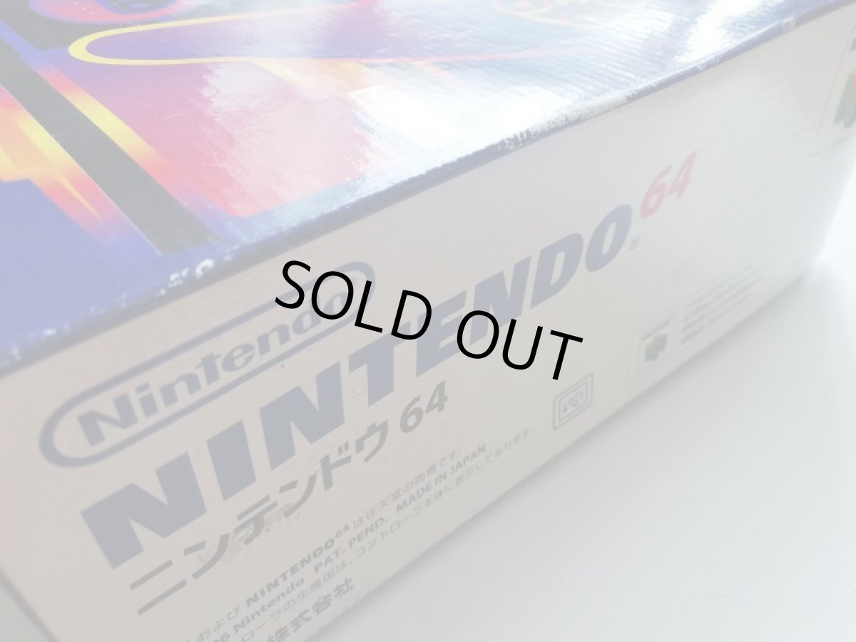 画像11: 64本体　箱説有　ニンテンドー64 (11)