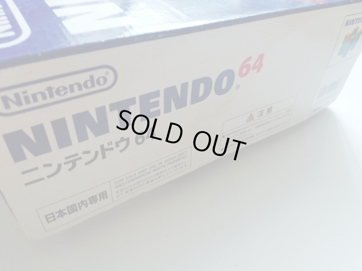 画像9: 64本体　箱説有　ニンテンドー64 (9)