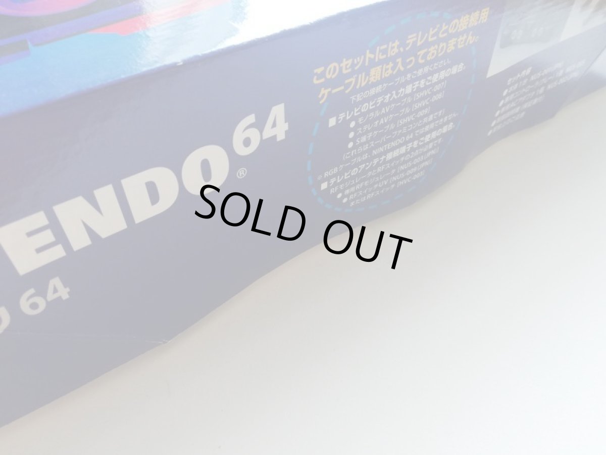 画像8: 64本体　箱説有　ニンテンドー64 (8)
