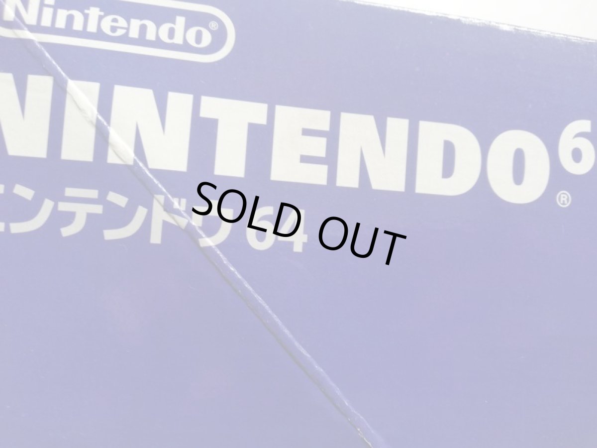 画像7: 64本体　箱説有　ニンテンドー64 (7)