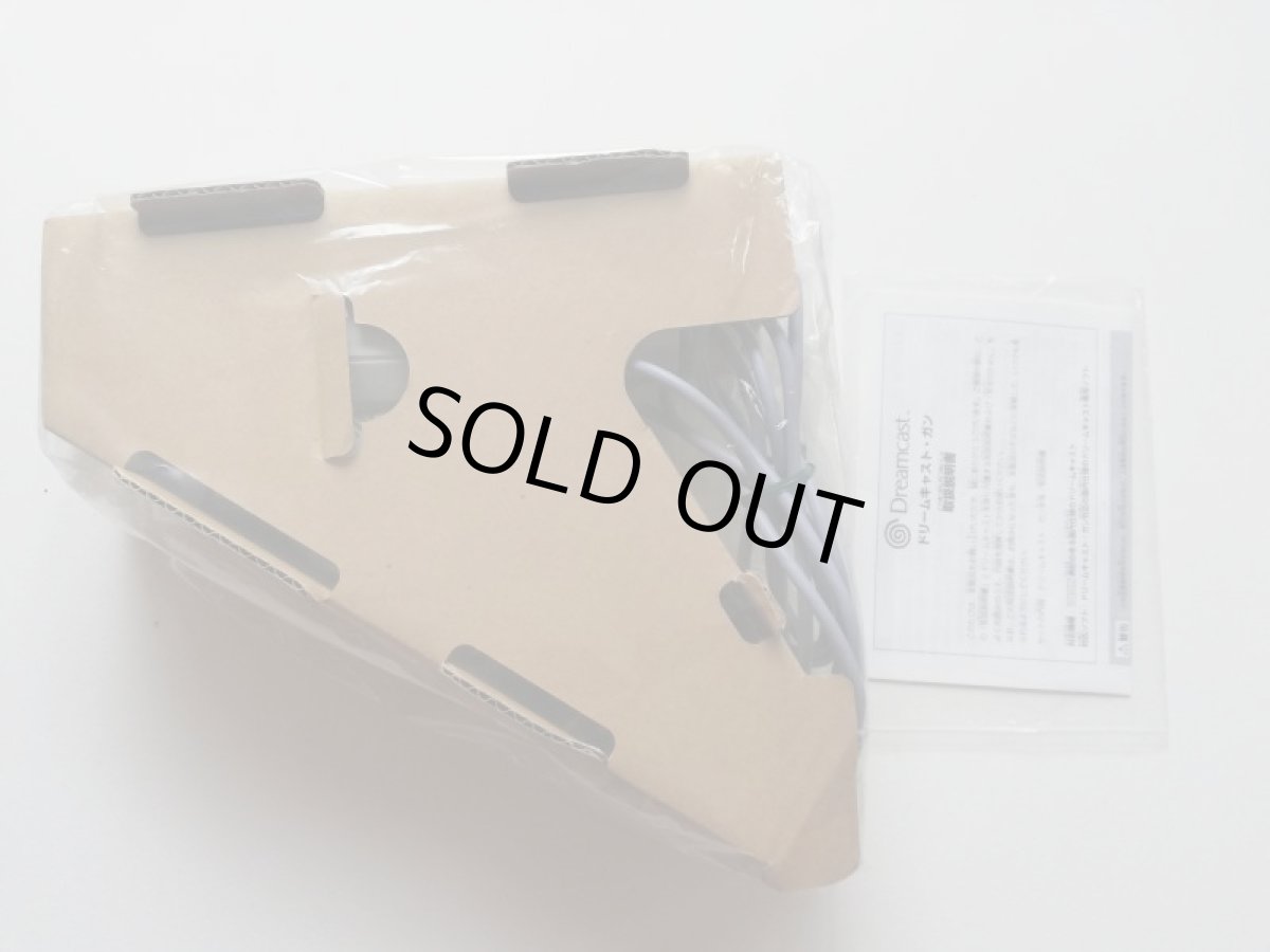 画像4: ガンコントローラー　HKT-7800　箱説　DCドリームキャスト (4)