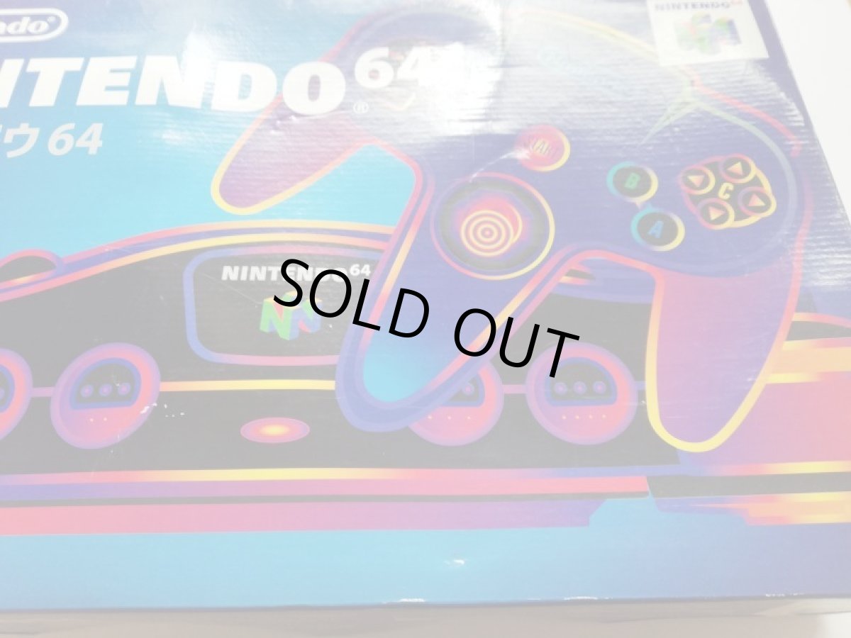 画像4: 64本体　箱説有　ニンテンドー64 (4)