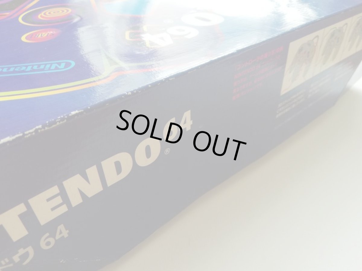 画像10: 64本体　箱説有　ニンテンドー64 (10)