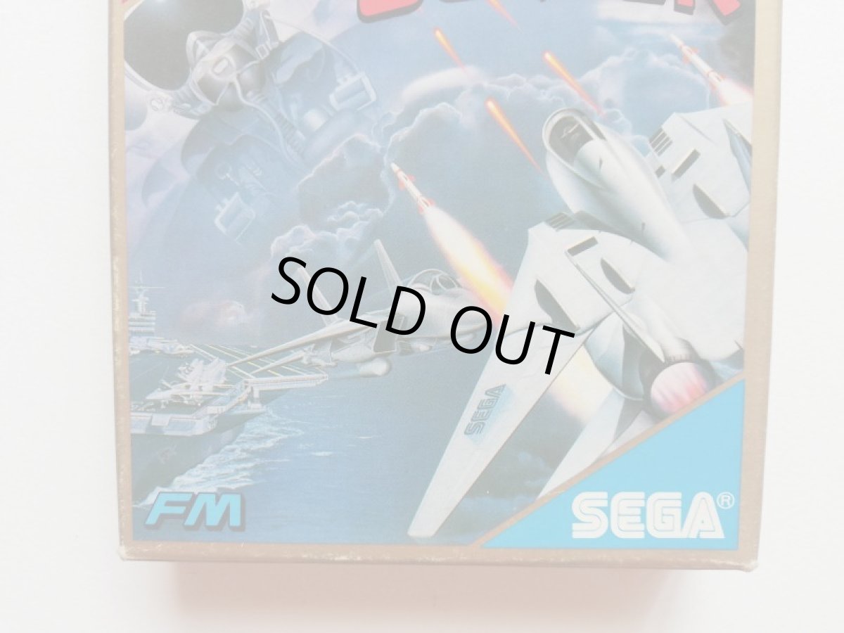 画像3: アフターバーナー　箱説有　セガマークIII　No.2 (3)