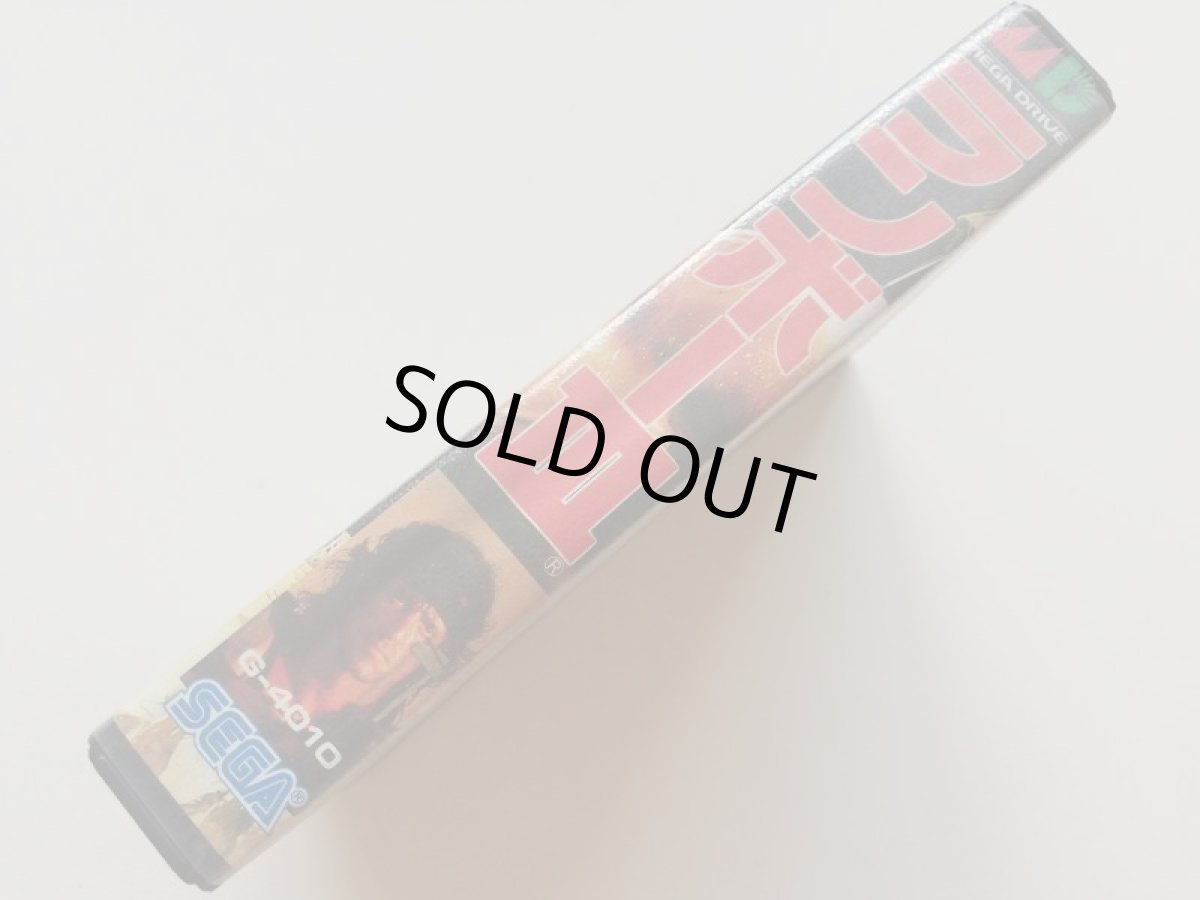 画像2: ランボー　箱有　MDメガドライブ (2)