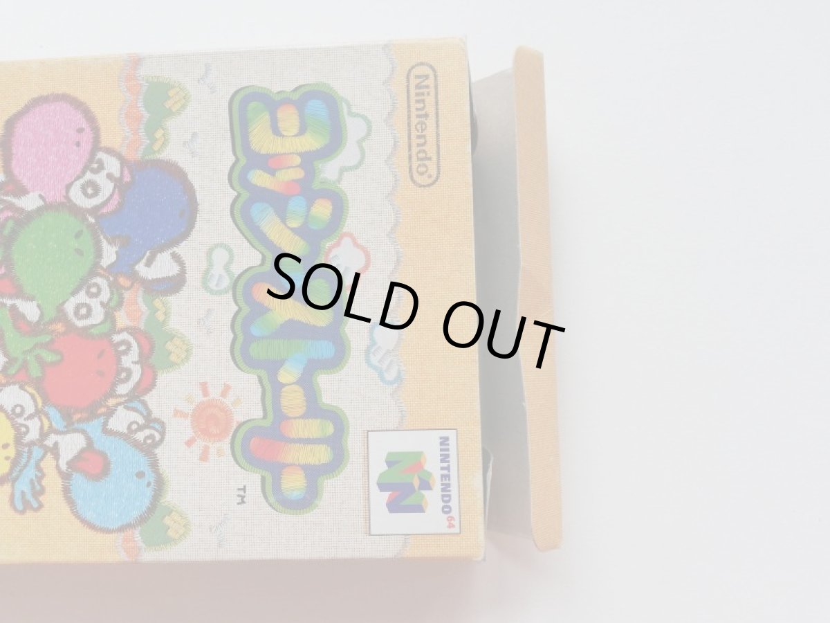 画像4: ヨッシーストーリー　葉書操作表箱説有　ニンテンドー64 (4)